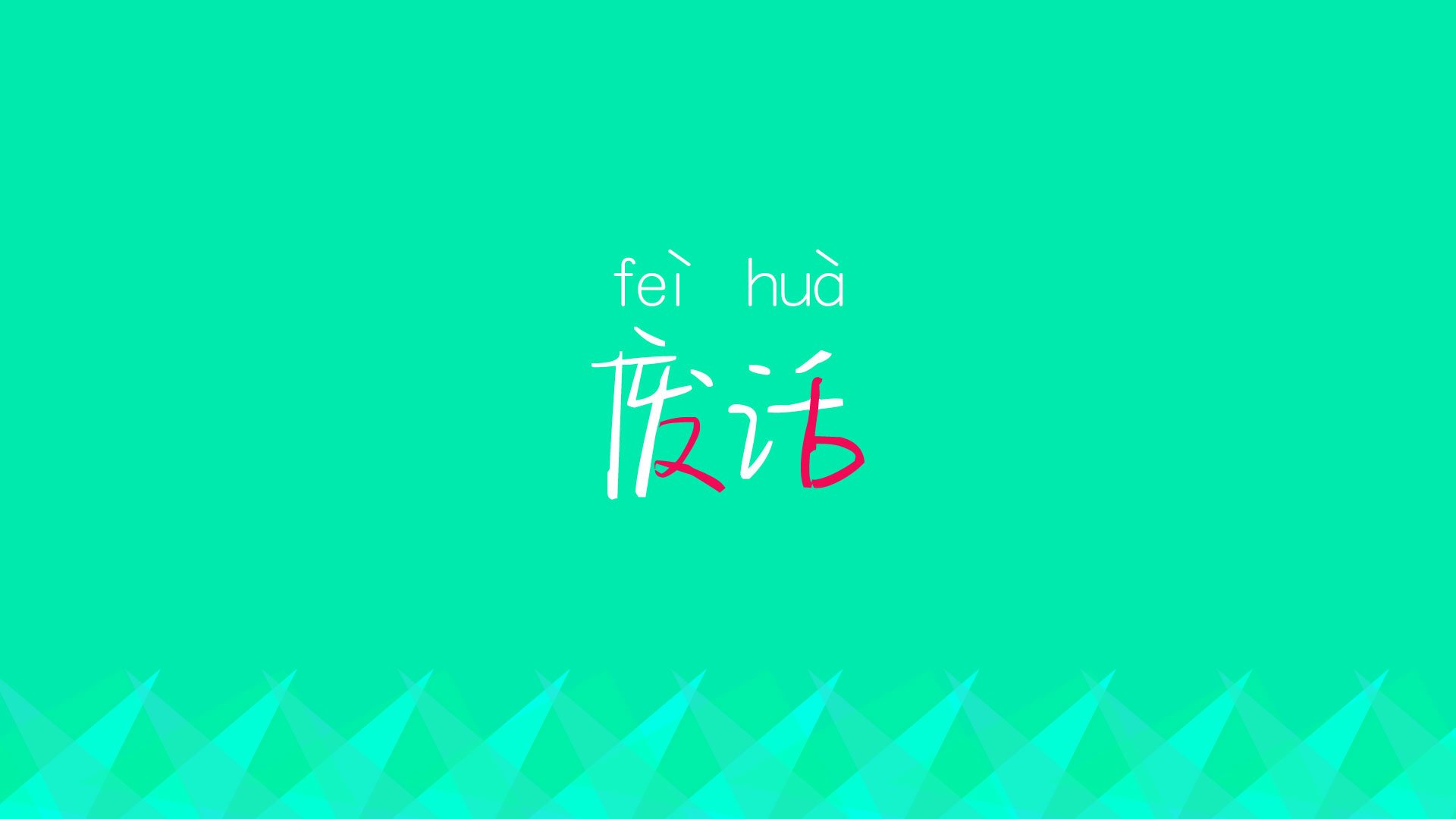 开云kaiyun-逆风飞扬：那些在欧冠舞台上的“逆境翻盘”，欧冠最大逆转奇迹叫啥