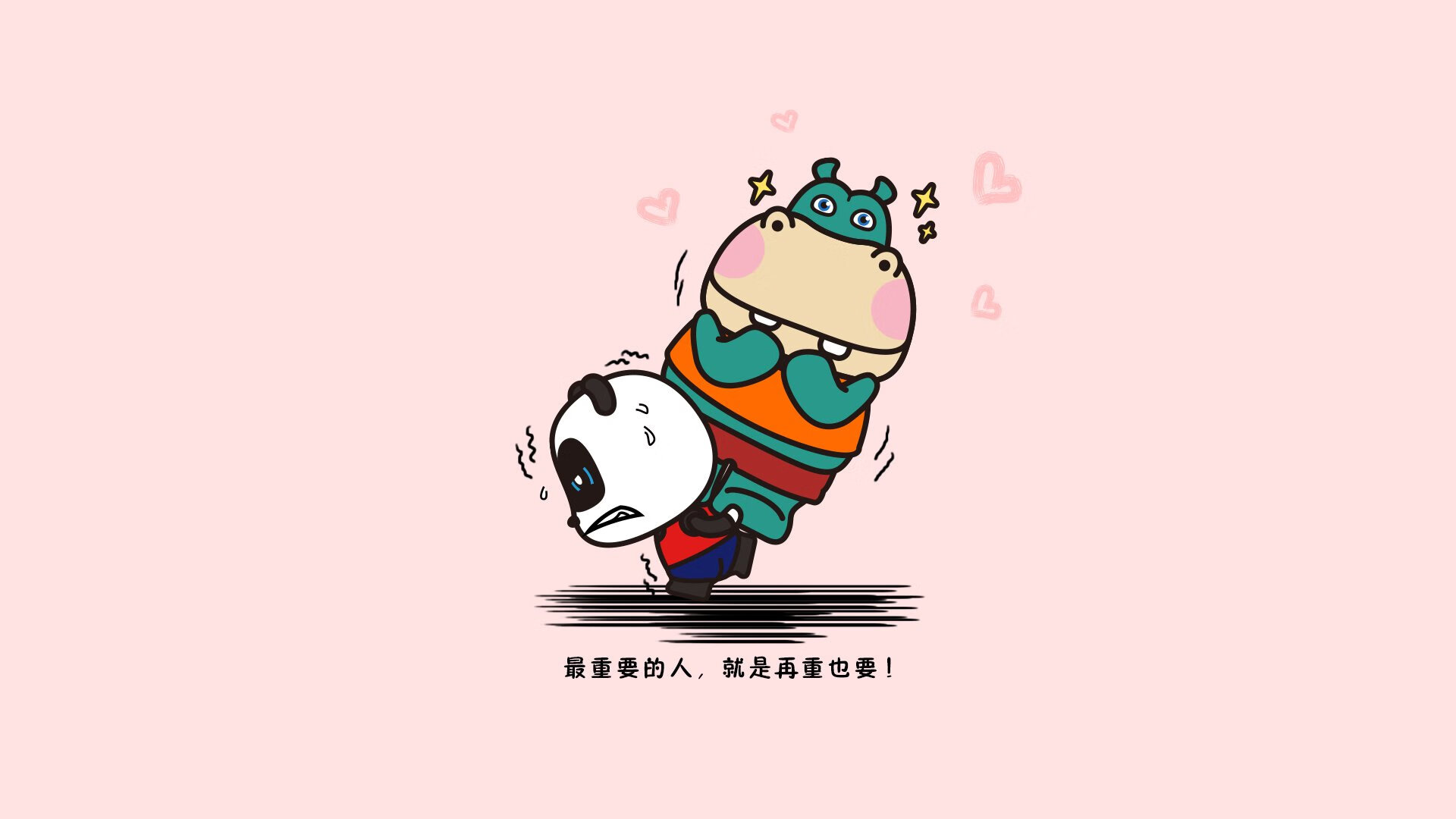开拓者主场取胜，战胜爵士展现实力，开拓者对爵士聚胜顽球汇